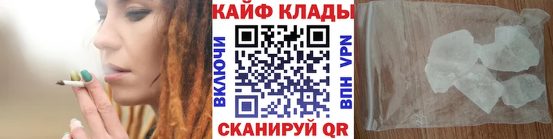 Как найти закладки Таганрог Амфетамин Alpha-PVP Меф Бошки Шишки
