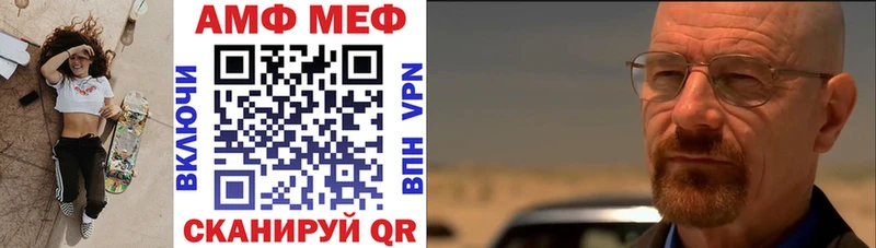 АМФ Розовый Таганрог