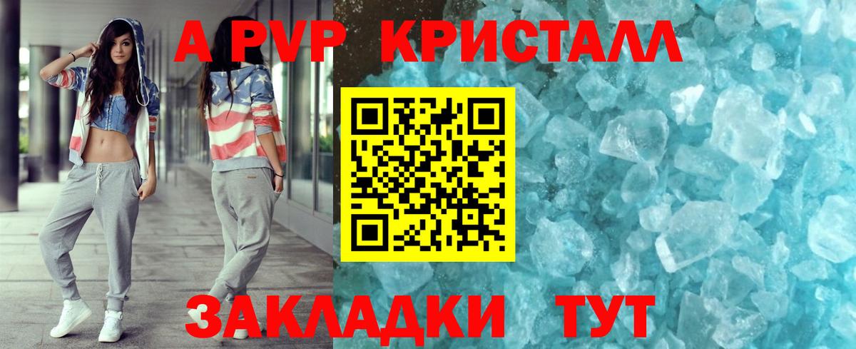 Alfa_PVP СК КРИС Таганрог
