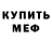 Амфетамин Premium Gachi Bosses