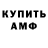 Кетамин ketamine Adam Tkalenko