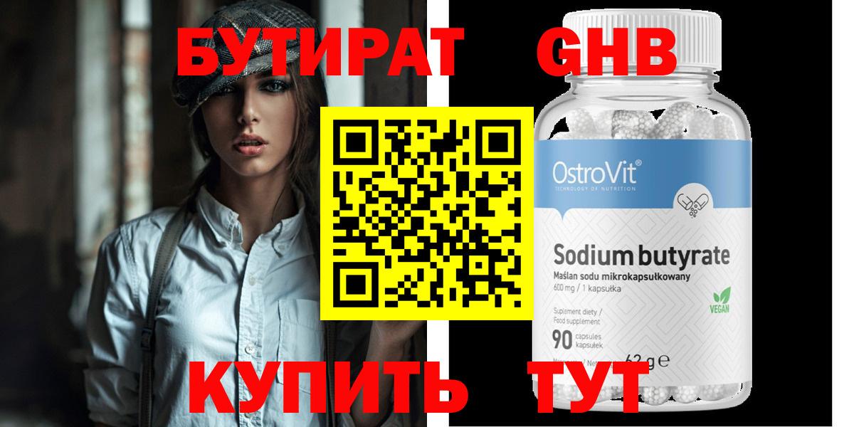 Гашиш  МАРИХУАНА  Ketamine  Таганрог  Канабис  Меф  Вход с VPN 