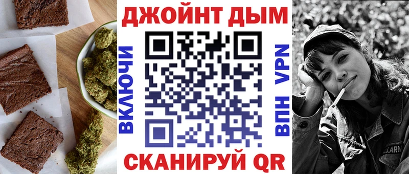 Cannafood марихуана  Таганрог 