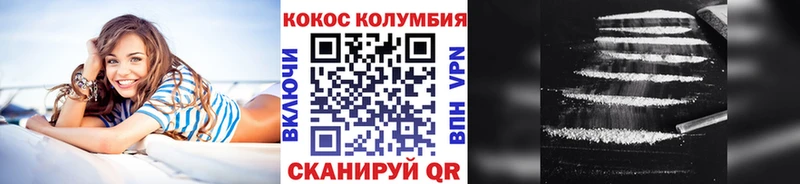 КОКАИН 99%  купить  сайты  Таганрог 