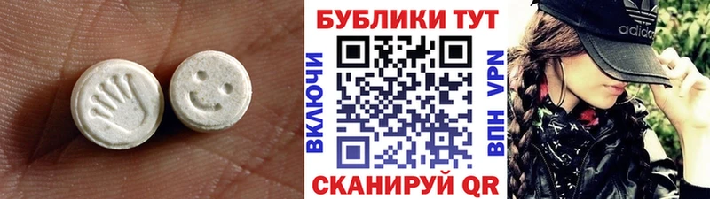 mega ссылки  Таганрог  ЭКСТАЗИ Philipp Plein  как найти закладки 