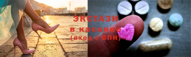 Ecstasy 99%  Таганрог 