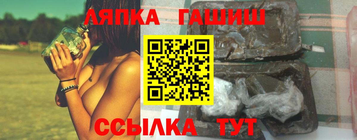 Гашиш VHQ  Вход с VPN  ГАШ Изолятор  ГАШ  Таганрог 