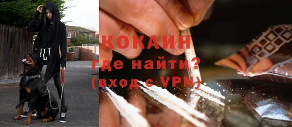 герыч Покачи