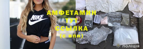 герыч Покачи