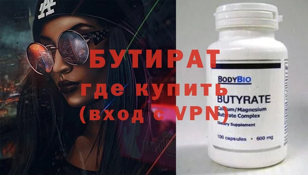 ПСИЛОЦИБИНОВЫЕ ГРИБЫ Покров