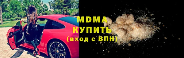 ПСИЛОЦИБИНОВЫЕ ГРИБЫ Покров