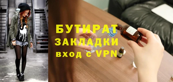 мяу мяу мука Пересвет