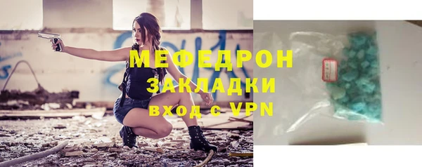 бошки Переславль-Залесский
