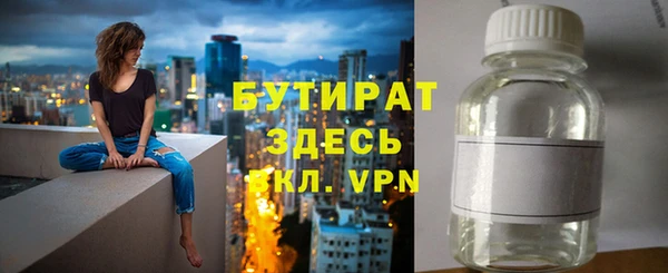 герыч Покачи