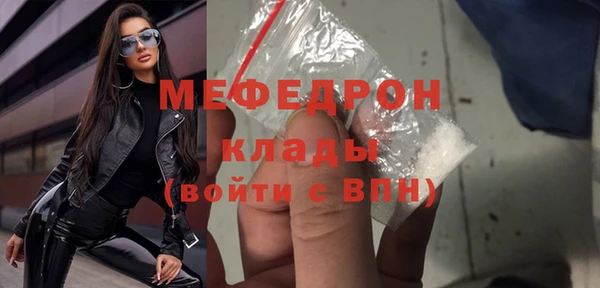 мяу мяу мука Пересвет
