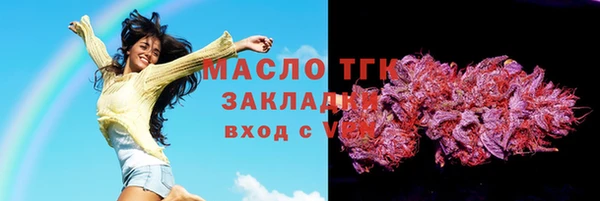 ПСИЛОЦИБИНОВЫЕ ГРИБЫ Покров