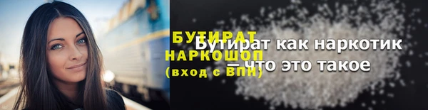 ПСИЛОЦИБИНОВЫЕ ГРИБЫ Покров