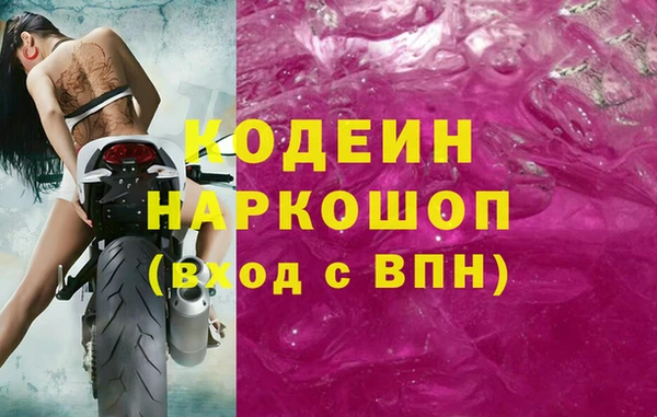 герыч Покачи