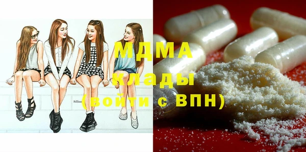 герыч Покачи