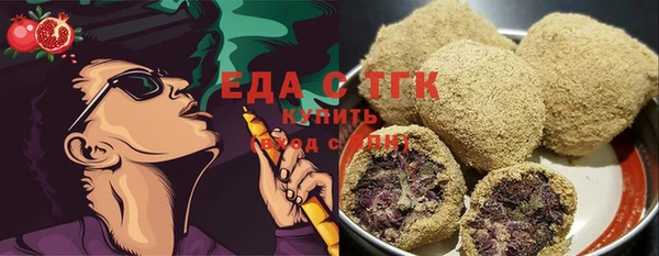 герыч Покачи