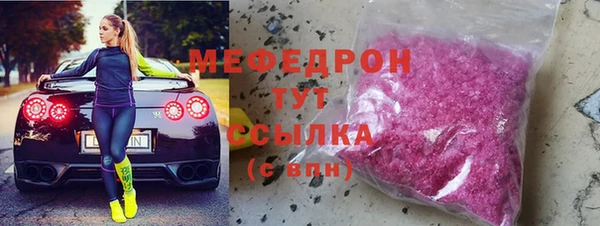 молекула духа Бородино