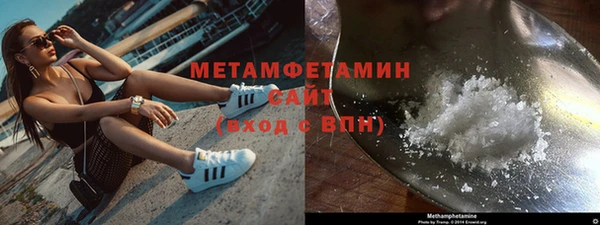 мяу мяу мука Пересвет