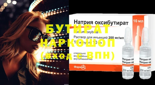 мяу мяу мука Пересвет