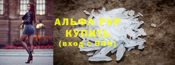 jwh Покровск