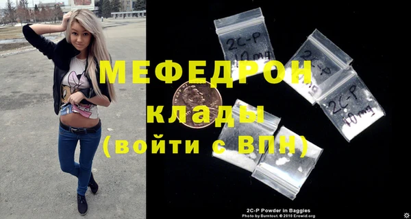 jwh Покровск