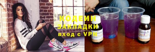 герыч Покачи