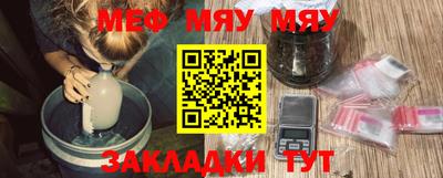 бутират Бузулук