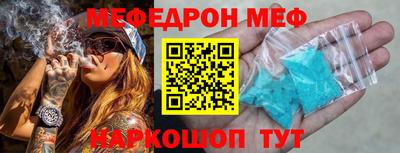 эйфоретик Гусиноозёрск