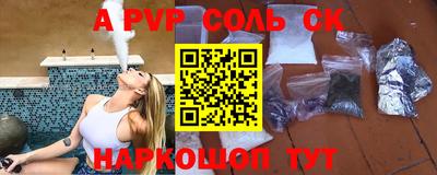 таблы Гусев
