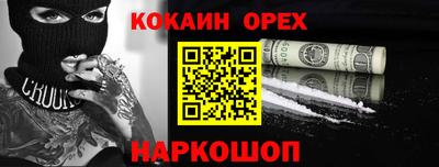 винт Гусь-Хрустальный