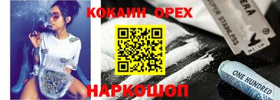 винт Гусь-Хрустальный