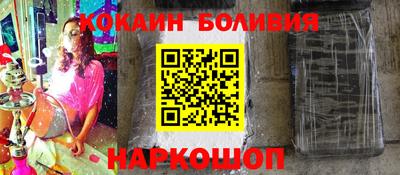 мефедрон VHQ Будённовск