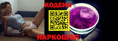 эйфоретик Гусиноозёрск
