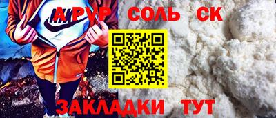 винт Гусь-Хрустальный