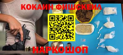 эйфоретик Гусиноозёрск