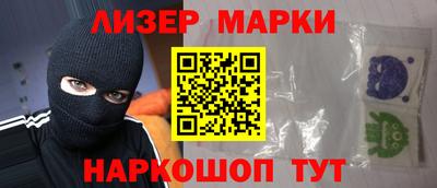 эйфоретик Гусиноозёрск