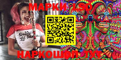 трава Бугуруслан