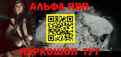кокаин премиум Абакан