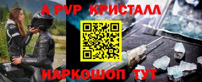 таблы Гусев