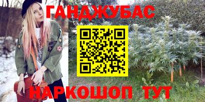 трава Бугуруслан