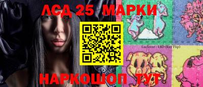 эйфоретик Гусиноозёрск