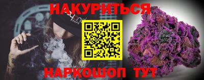 винт Гусь-Хрустальный