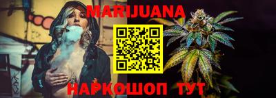 таблы Гусев