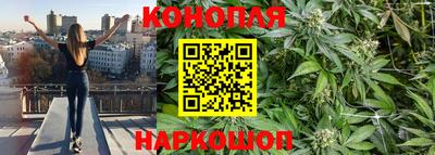 трава Бугуруслан