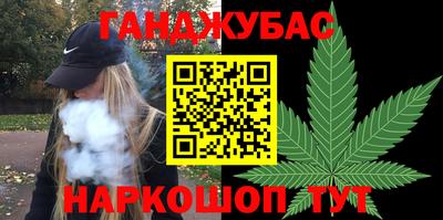 мефедрон VHQ Будённовск