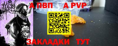 таблы Гусев